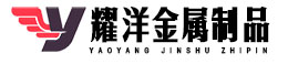 聲屏障廠(chǎng)家